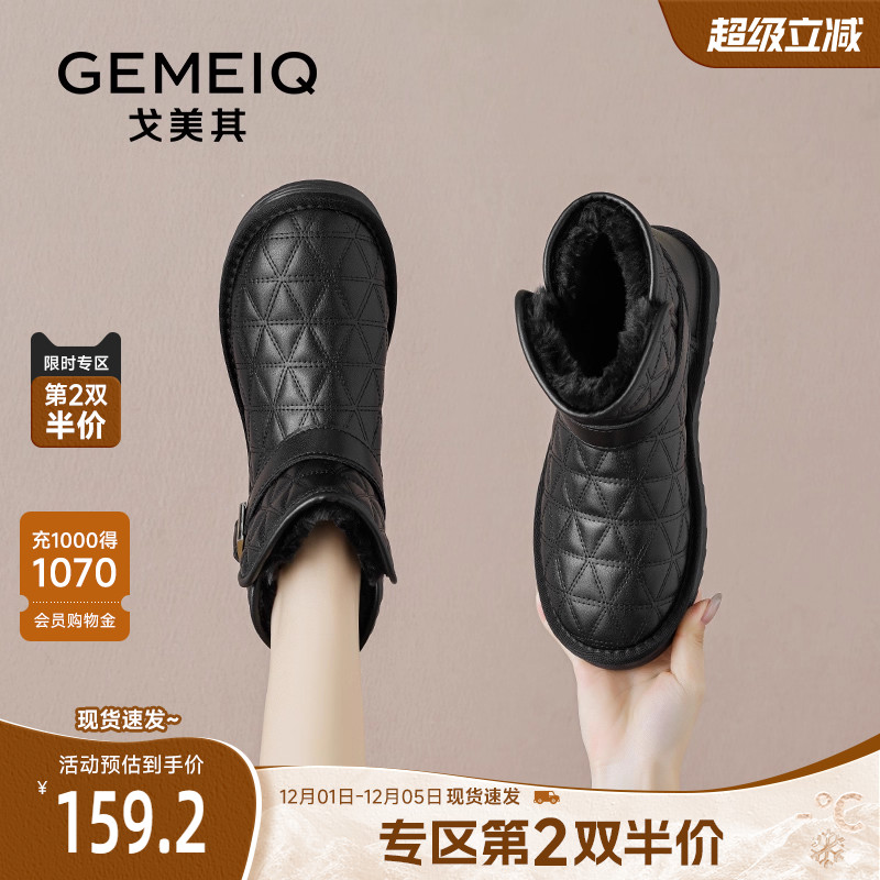 戈美其保暖棉鞋真皮毛毛鞋