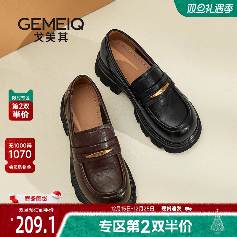 戈美其商场同款英伦风小皮鞋女2025新款通勤乐福鞋一脚蹬增高女鞋