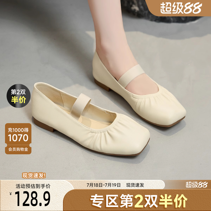戈美其玛丽珍鞋方头松紧带