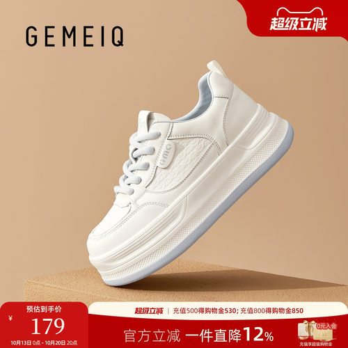 戈美其商场同款厚底小白鞋