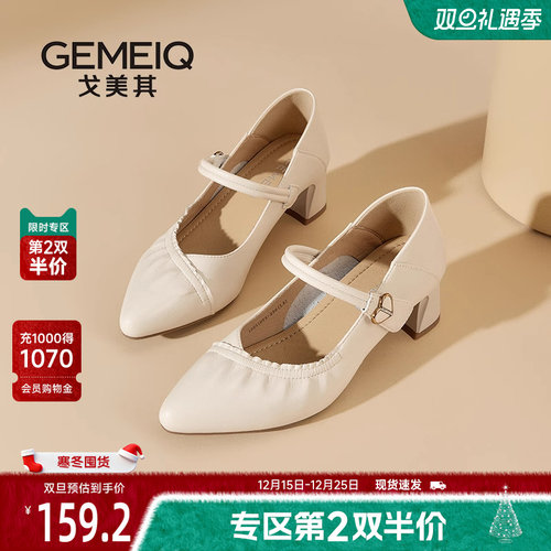 戈美其一字带通勤工作玛丽珍鞋