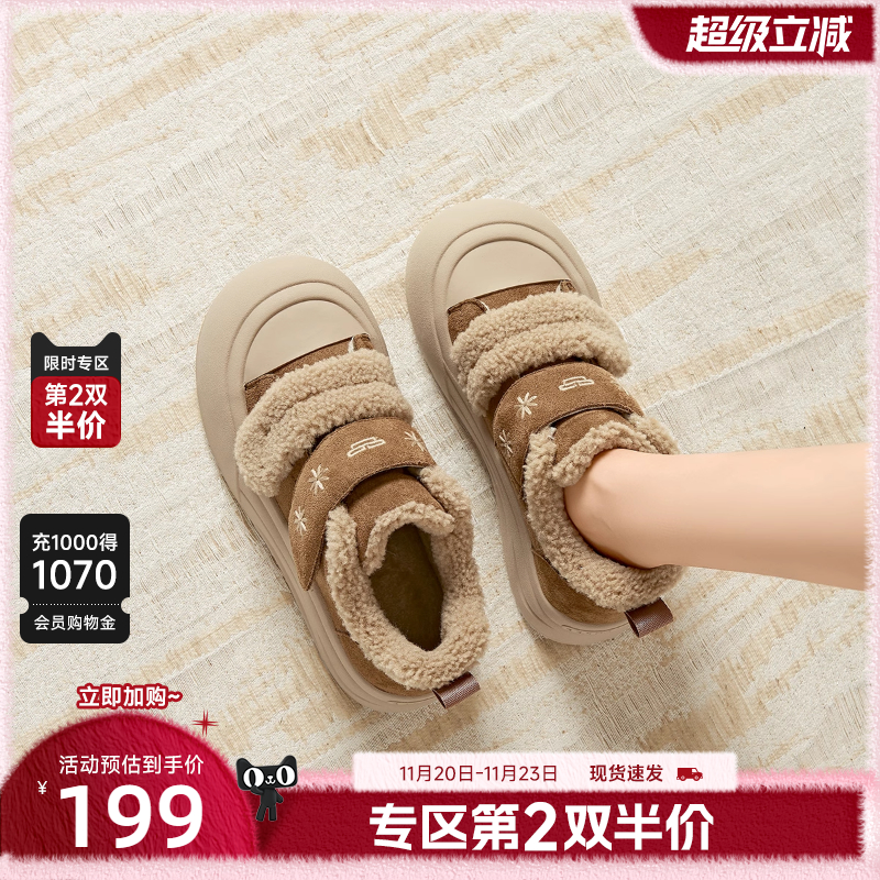 戈美其保暖勃肯鞋2025冬季新款