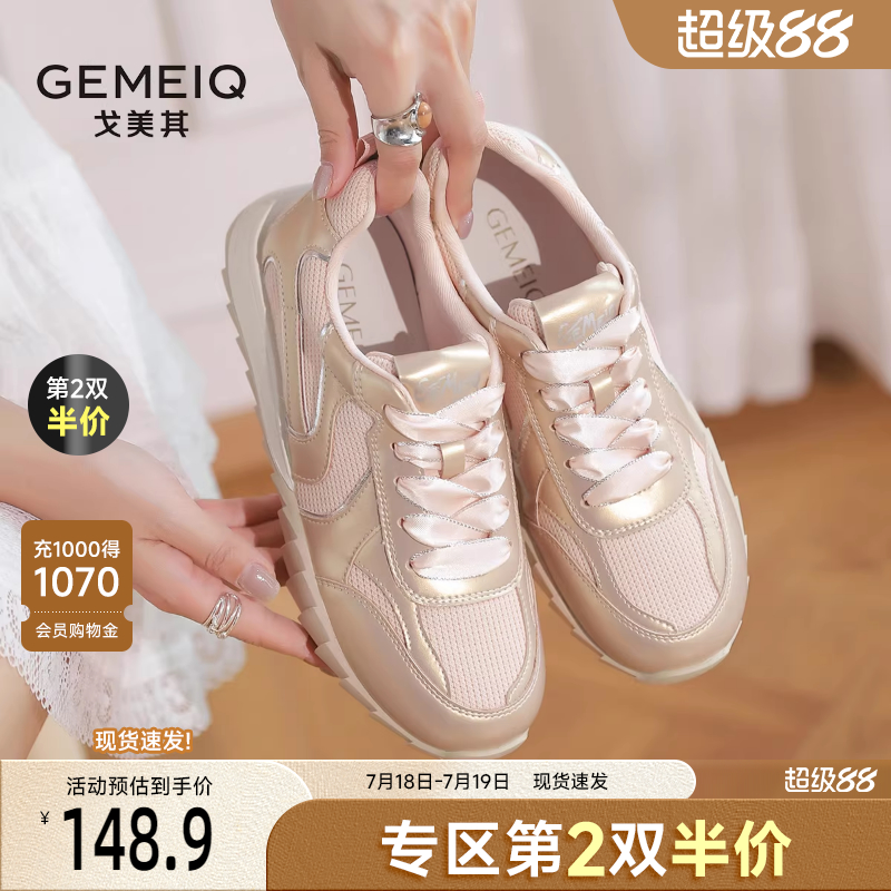 厚底小白鞋轻便百搭阿甘鞋