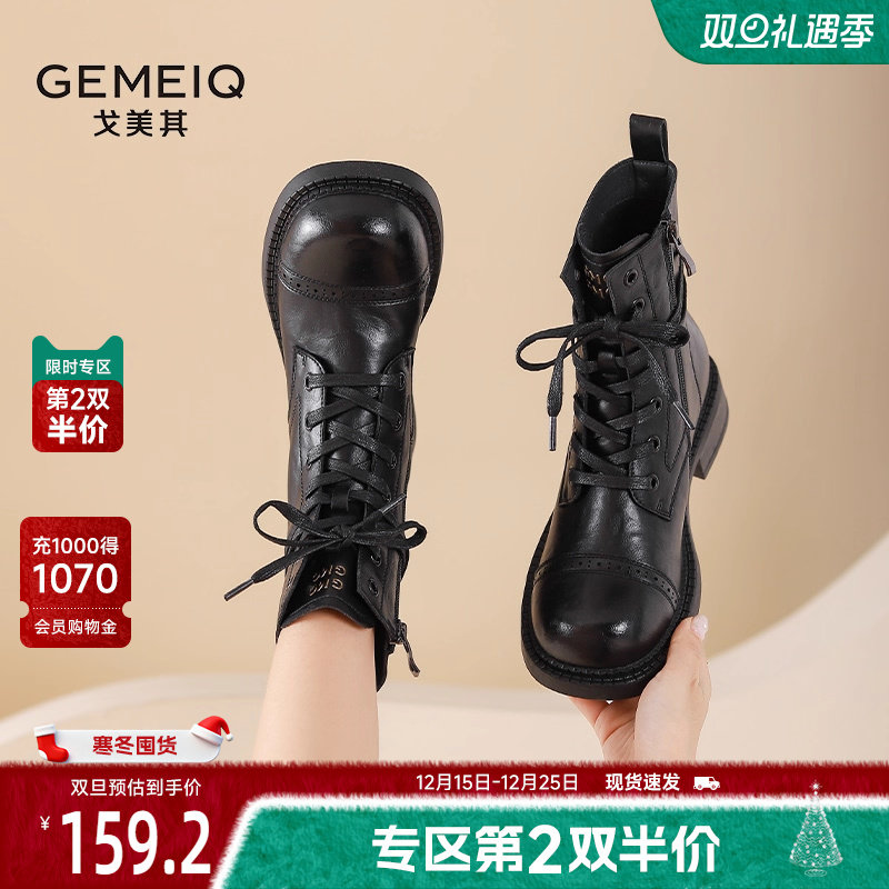 戈美其厚底马丁靴女舒适新款春秋单靴增高英伦风机车复古靴子短靴