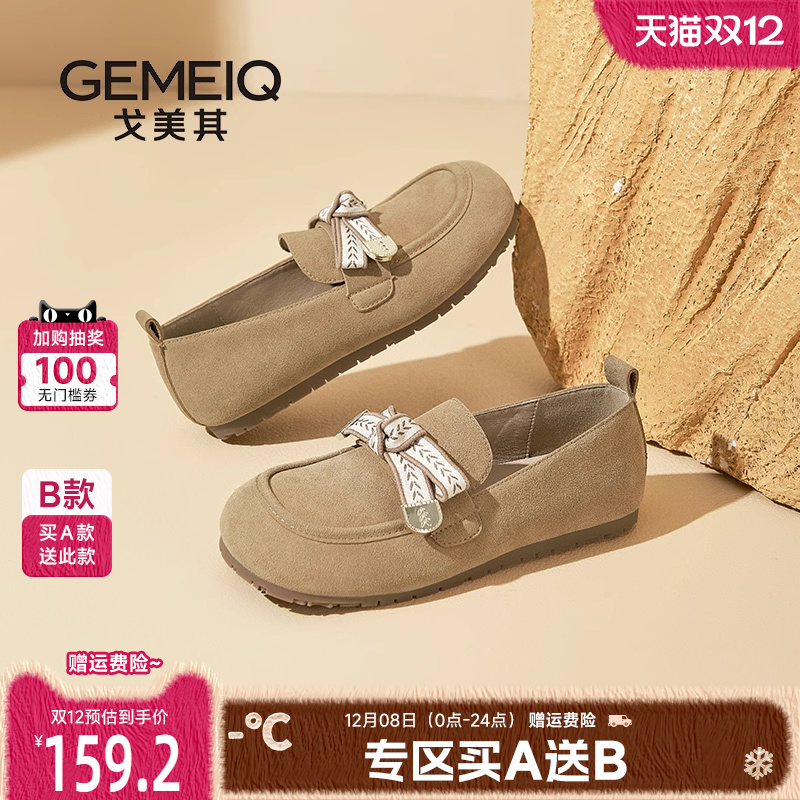 戈美其蝴蝶结气质勃肯鞋