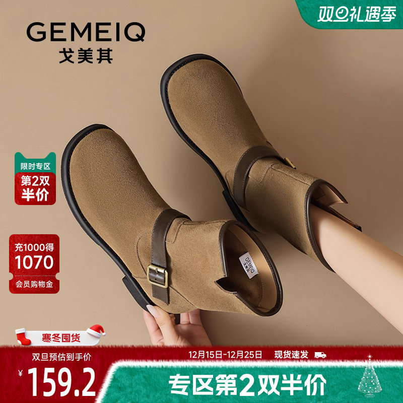 戈美其复古短靴女舒适春秋新款西部牛仔靴皮带扣软底棕色马丁靴子