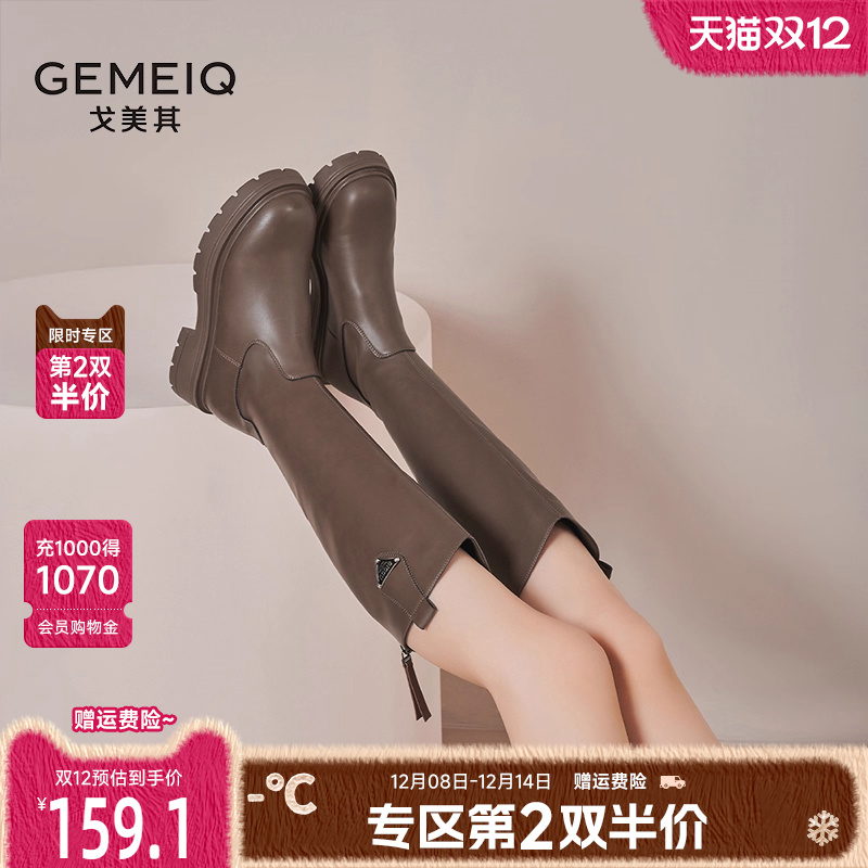 戈美其增高百搭骑士靴