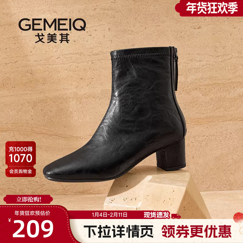 戈美其商场同款弹力瘦瘦靴法式小踝靴女2025冬季新款马丁靴子女款