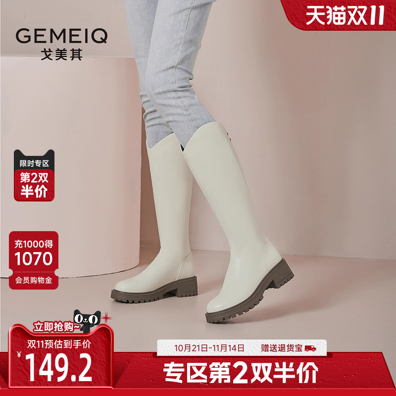 戈美其V口黑色显瘦长筒靴