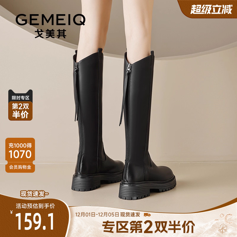 戈美其复古不过膝骑士靴