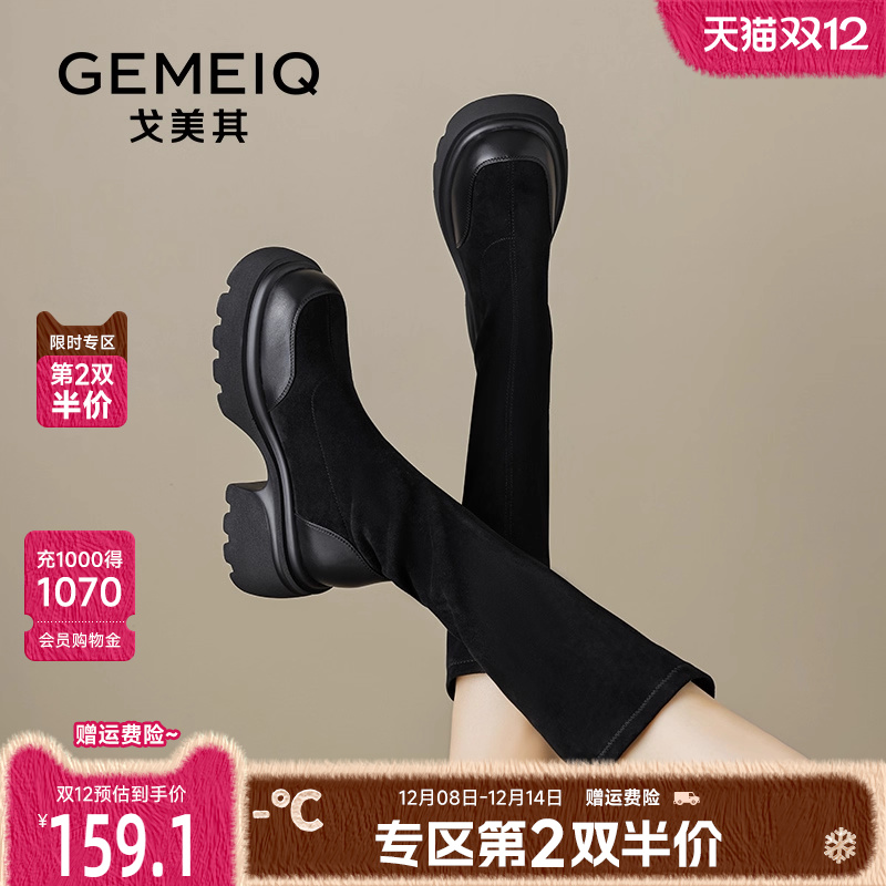 戈美其英伦风不过膝骑士靴