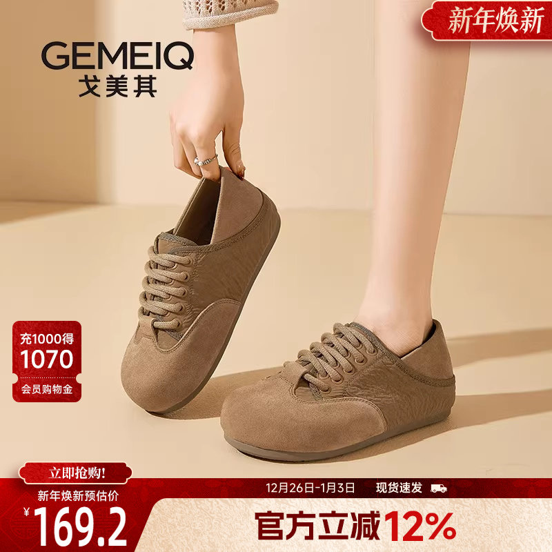 戈美其商场同款勃肯鞋女2025新款孕妇软底一脚蹬女鞋开春单鞋女款