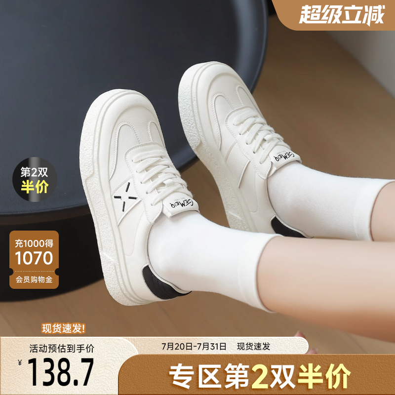 戈美其舒适透气小白鞋