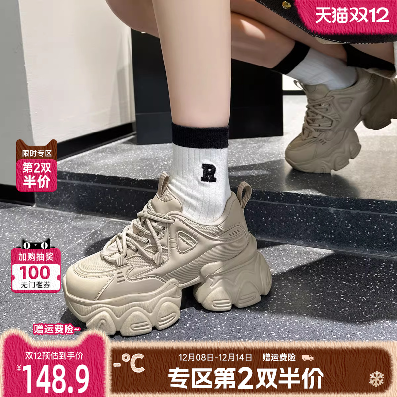 戈美其网面透气老爹鞋