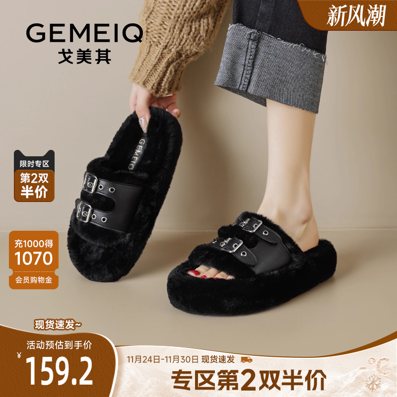 戈美其居家外穿百搭一字拖