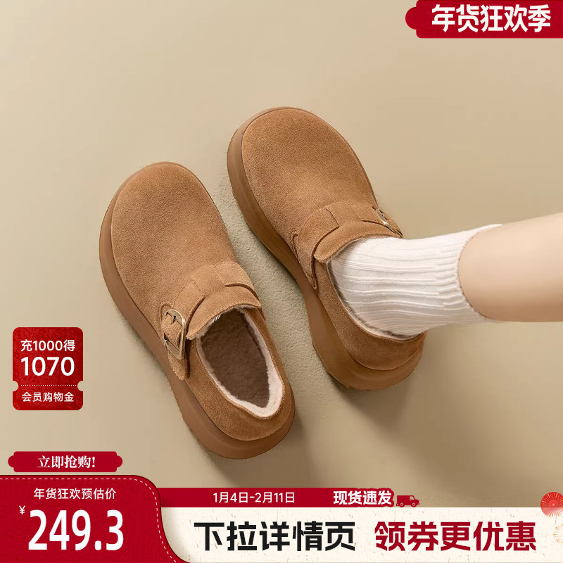 戈美其厚底加绒勃肯鞋女2025冬季新款加厚毛毛鞋保暖棉鞋雪地靴子,女鞋,棉鞋,淘宝优惠券,粉丝福利购,淘宝优惠卷