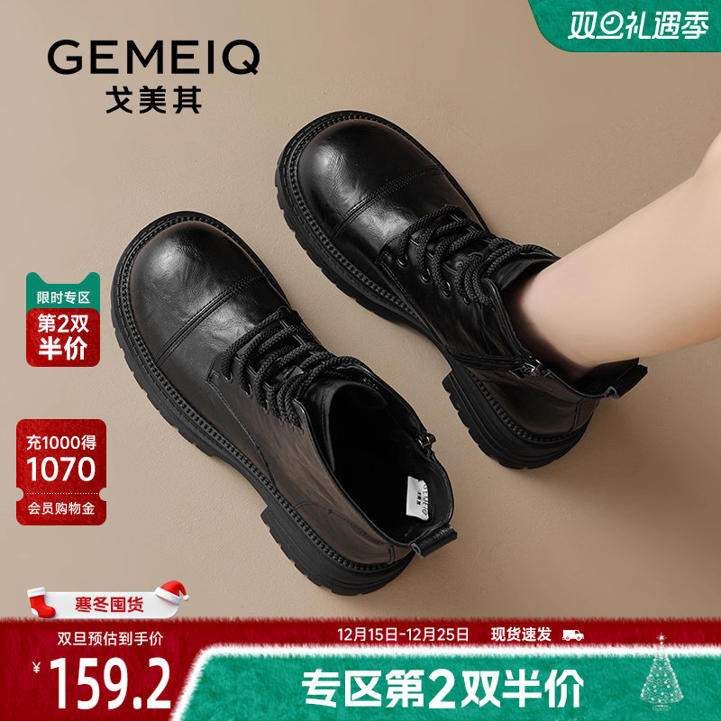 戈美其加绒马丁靴女厚底舒适新款春秋潮酷机车靴子复古英伦风短靴