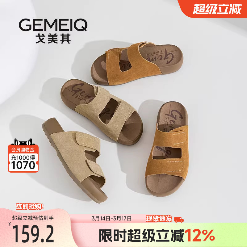 戈美其商场同款拖鞋女夏外穿2025新款勃肯鞋半拖软底海边沙滩凉鞋