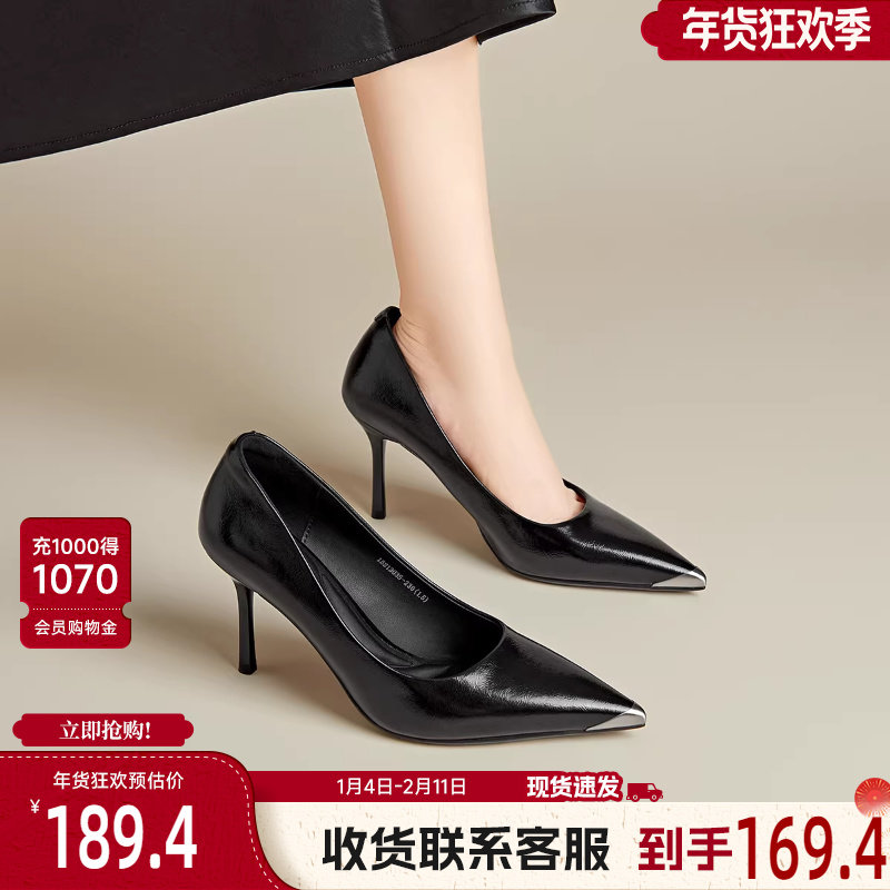 戈美其黑色高跟鞋女细跟2025夏季轻熟绝美单鞋四季舒适工作通勤鞋