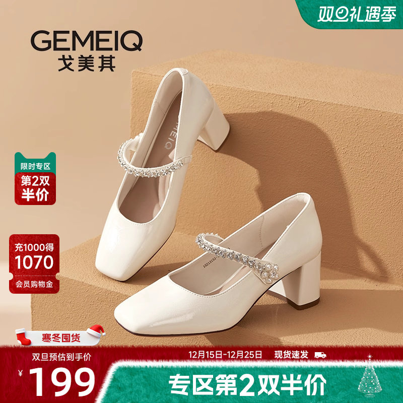 戈美其商场同款高跟鞋女配裙子2025新款粗跟玛丽珍女鞋通勤单鞋子