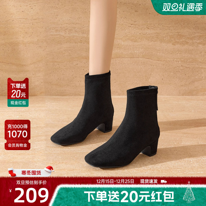 戈美其粗跟短靴女2025秋冬新款气质高跟弹力靴黑色休闲瘦瘦时装靴