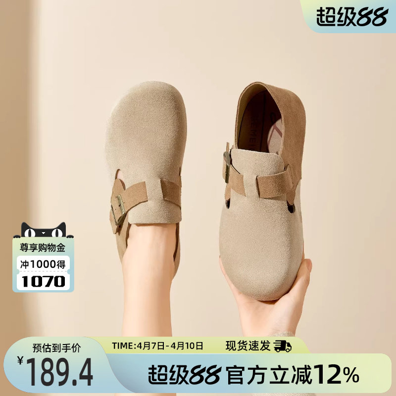 戈美其美拉德勃肯鞋女2026新款英伦风百搭超火小皮鞋一脚蹬女鞋子