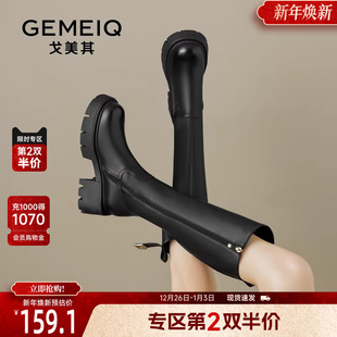 戈美其不过膝骑士靴女2024秋冬新款 显瘦加绒小个子厚底高跟长筒靴