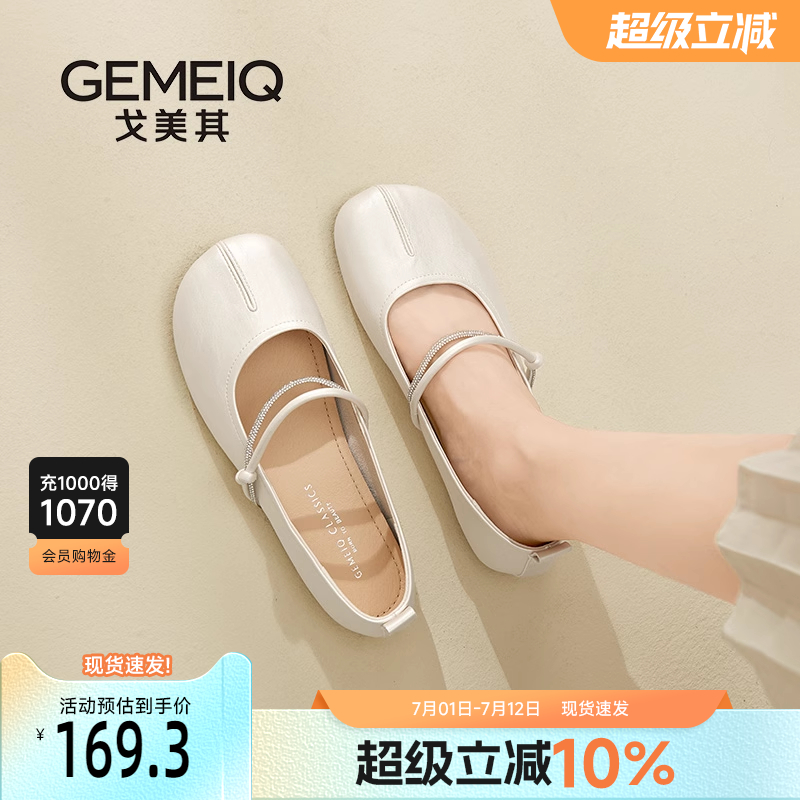 戈美其分趾瑪麗珍女鞋2025新款