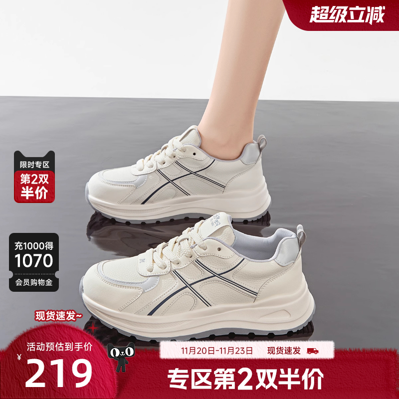 戈美其休闲运动鞋女款2025秋冬新款百搭厚底网面透气跑步鞋小白鞋