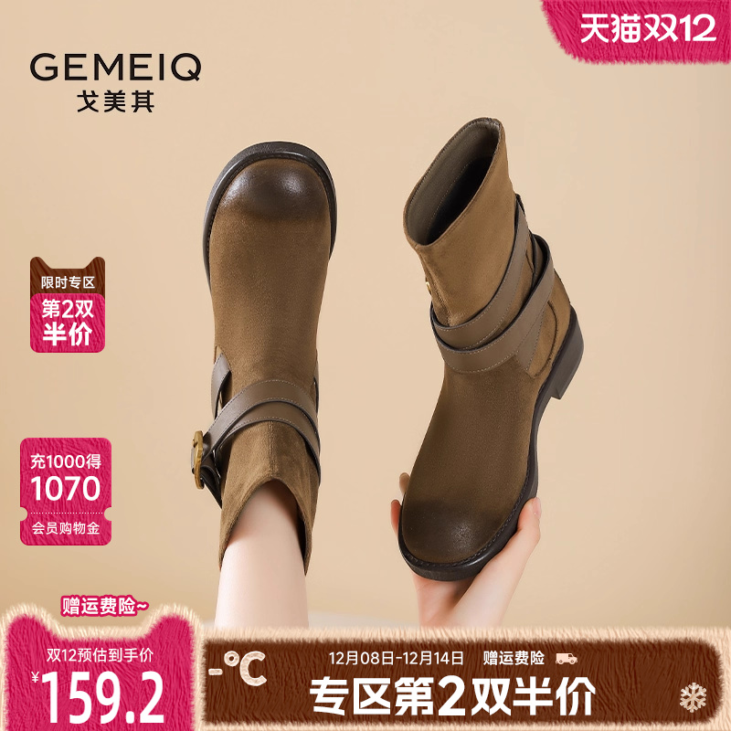 戈美其复古英伦风西部牛仔靴