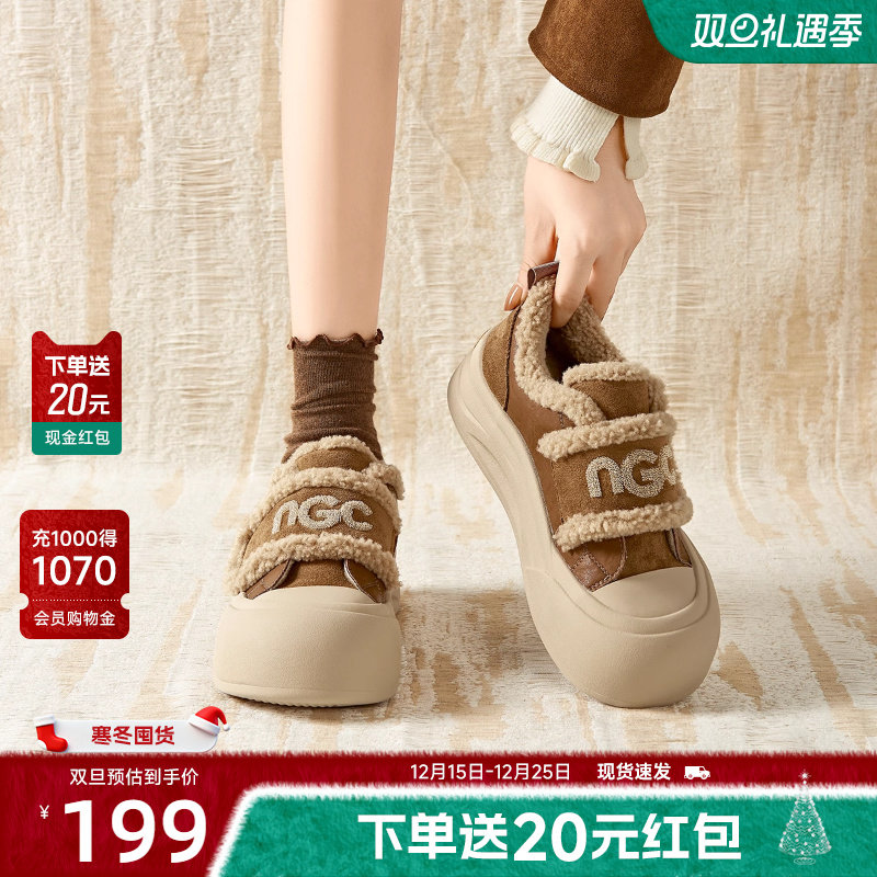 戈美其魔术贴加绒面包鞋女2025新款冬季保暖大头厚底板鞋勃肯鞋女