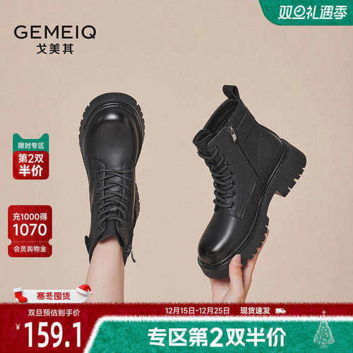戈美其英伦风厚底软皮马丁靴