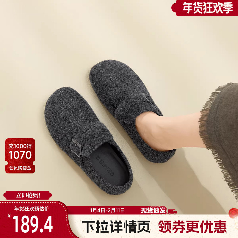 戈美其加绒勃肯鞋女2025冬季新款复古一脚蹬毛呢鞋通勤平底女鞋子,女鞋,勃肯鞋/软木鞋,淘宝优惠券,粉丝福利购,淘宝优惠卷