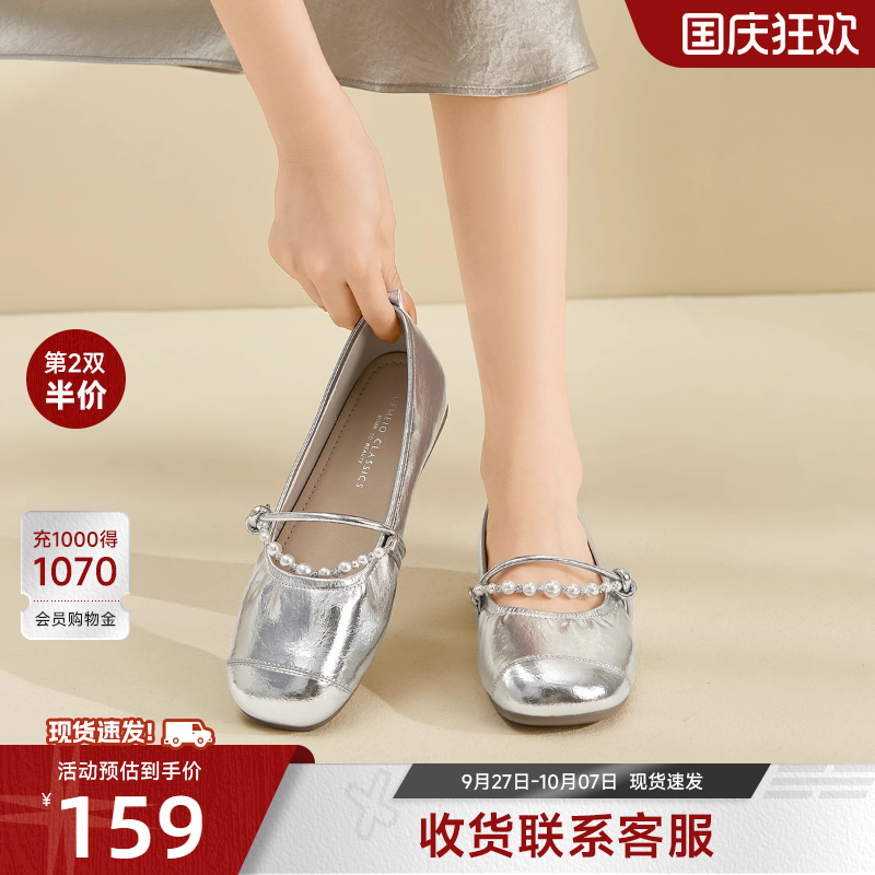戈美其银色单鞋女新款2025爆款时尚气质秋季平底玛丽珍鞋配裙子