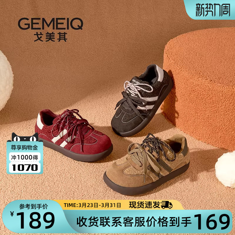 戈美其商场同款芭蕾德训鞋女2025冬季新款双鞋带加绒红色鞋子板鞋