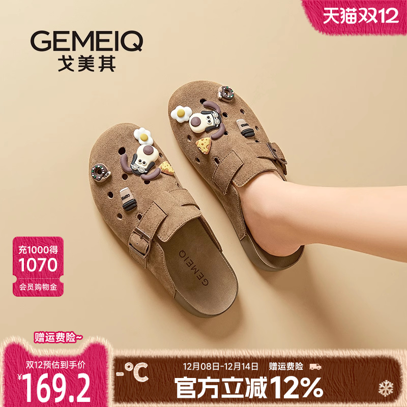 戈美其商场同款勃肯鞋半拖女2025新款超火凉拖鞋外穿高级感洞洞鞋