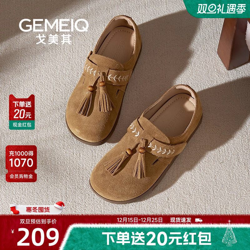 戈美其商场同款真皮乐福鞋女2025新款软底单鞋流苏平底勃肯鞋全包