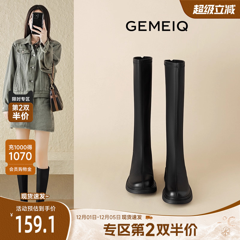戈美其显瘦高筒骑士靴