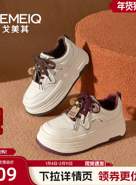 戈美其厚底小白鞋女2025冬新款小个子增高加绒运动鞋百搭红色鞋子