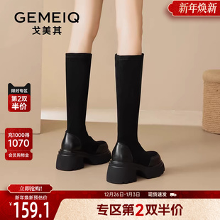 戈美其厚底长筒靴女舒适春秋新款 高跟靴子黑色显瘦弹力绒面高筒靴
