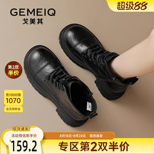 春秋潮酷机车靴子复古英伦风短靴 戈美其加绒马丁靴女厚底舒适新款