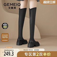 戈美其厚底过膝靴女2025春秋新款高筒皮靴美拉德小个子棕色长筒靴
