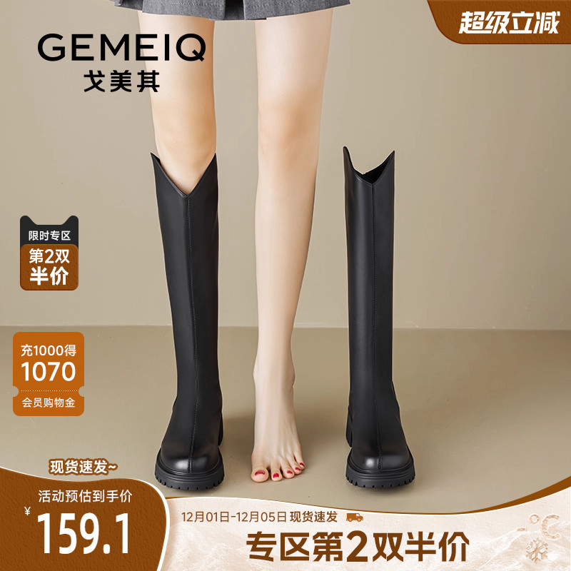 戈美其小个子增高骑士靴