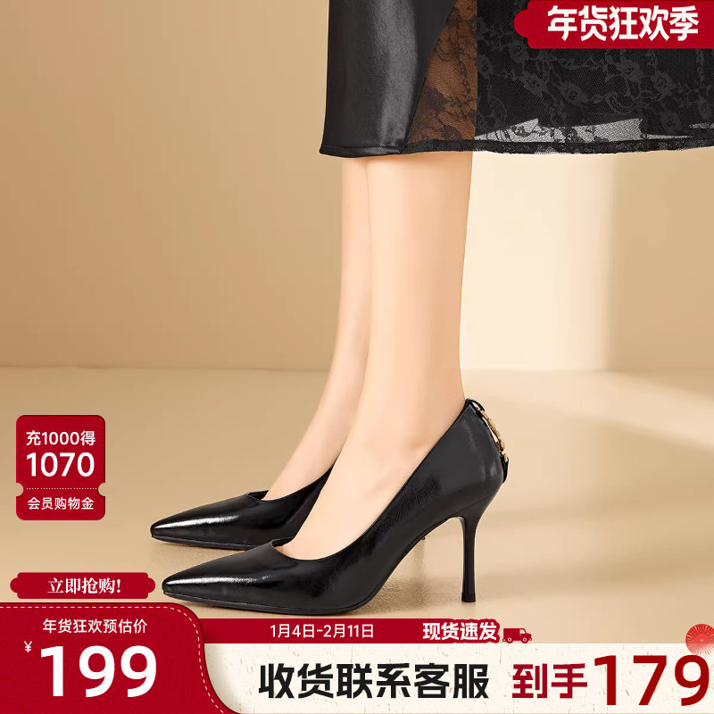 戈美其气质尖头高跟鞋女2026春季新款单鞋细跟不累脚职场工作鞋子,女鞋,浅口单鞋,淘宝优惠券,粉丝福利购,淘宝优惠卷