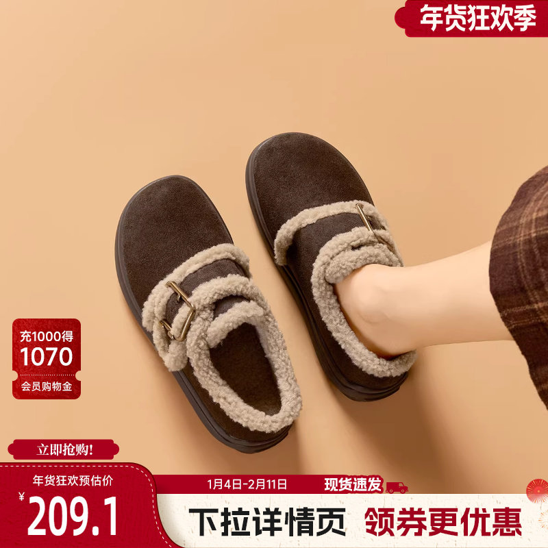 戈美其厚底加绒勃肯鞋女2025冬季休闲豆豆鞋保暖防滑雪地靴棉鞋子