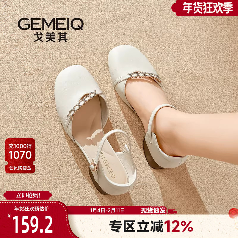 戈美其厚底包头凉鞋女款2025新款夏季仙女风气质粗跟单鞋配裙子