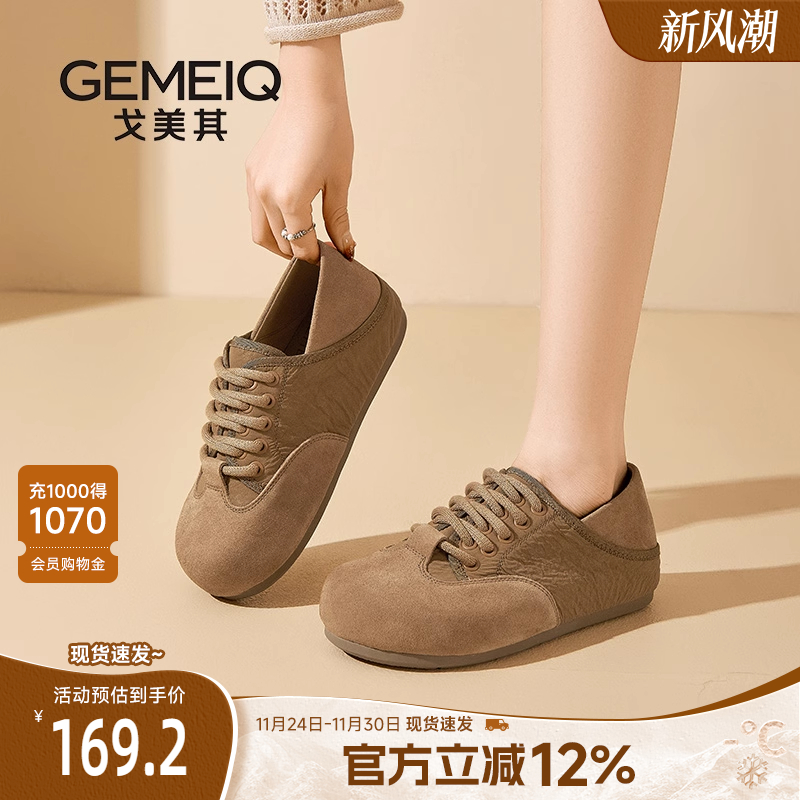 戈美其2025商场同款勃肯鞋