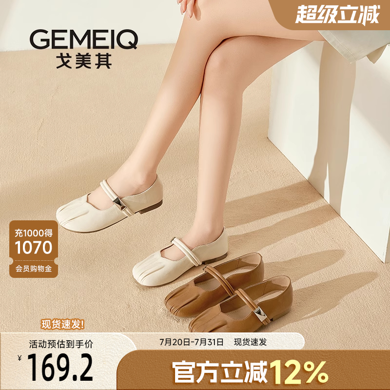 戈美其玛丽珍鞋女2025新款