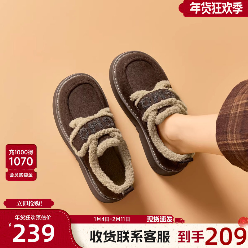 戈美其加绒勃肯鞋女2025新款冬季保暖棉鞋豆豆鞋厚底雪地靴女外穿,女鞋,棉鞋,淘宝优惠券,粉丝福利购,淘宝优惠卷