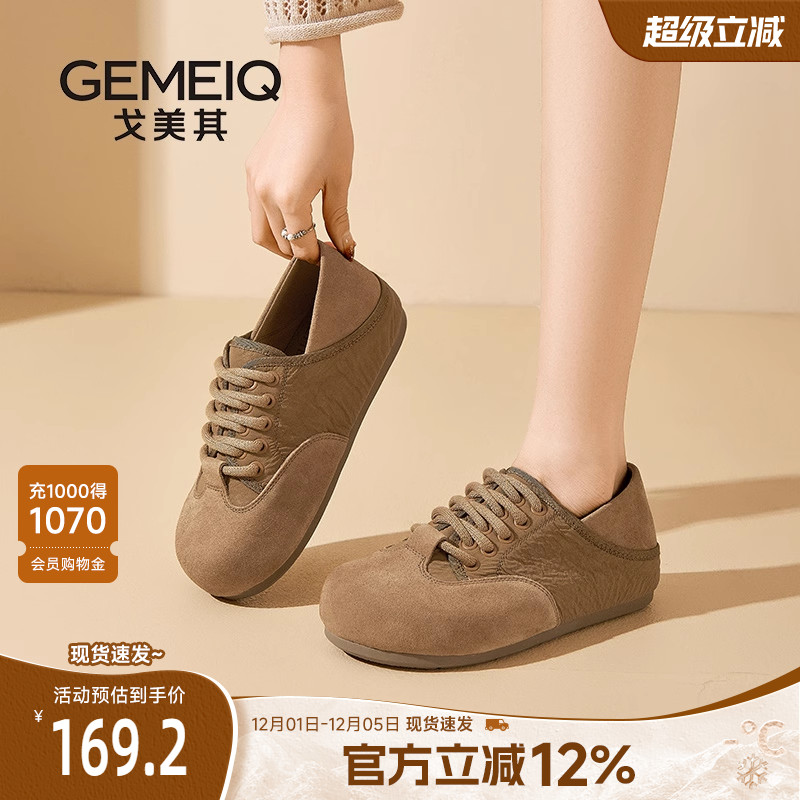 戈美其2025商场同款勃肯鞋